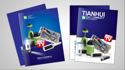 產(chǎn)品樣本封面設(shè)計(jì) 打造視覺(jué)第一印象的關(guān)鍵藝術(shù)